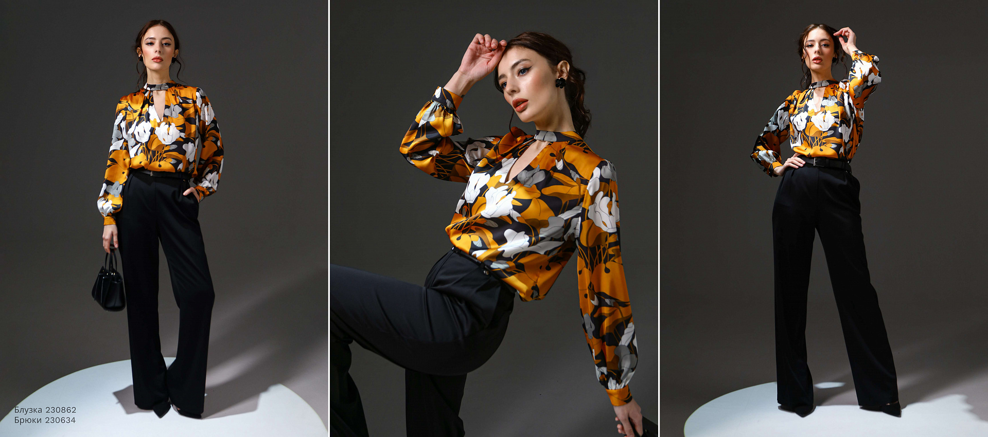 Lookbook Sharm